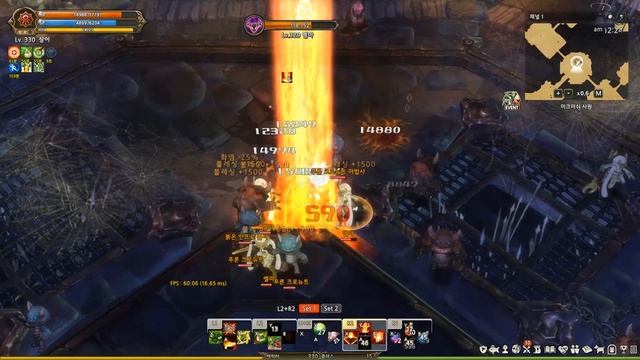 [TOS] Featherfoot Levitation Patch