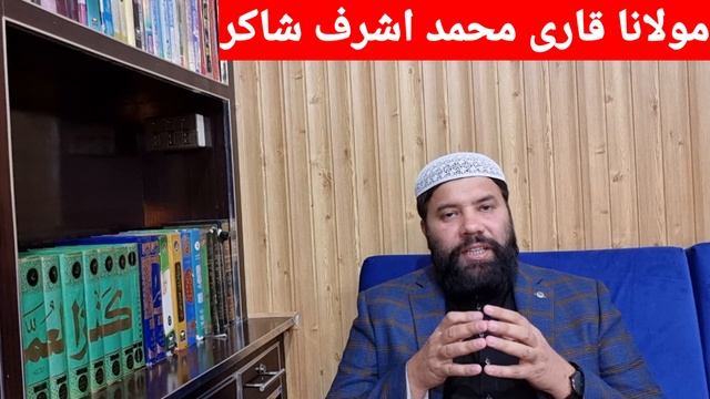 khwabon ki tabeer || ye 3 khwab jis ko aye wo Allah ka wali hai || Ashraf Shakir смотреть онлайн
