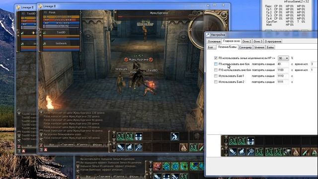 inFocusGameL2 3 окна смотреть онлайн