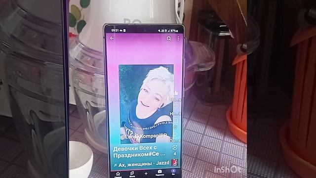 Завтрак 8 марта смотреть онлайн
