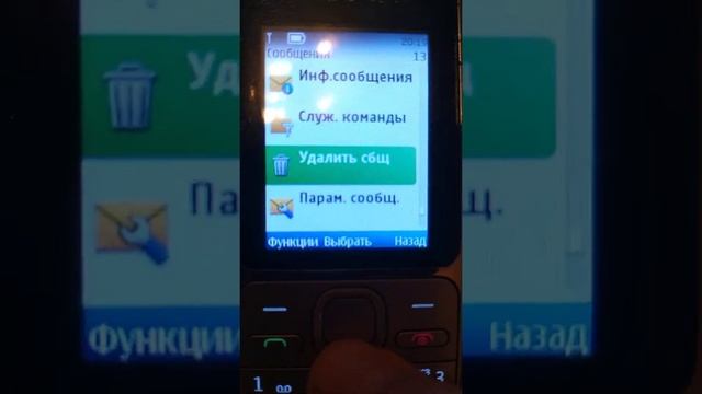 Обзор телефона Nokia C2-01.