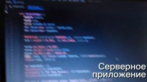 Разработка программы, имитирующей передачу данных по протоколу PPP. Point-to-Point Protocol