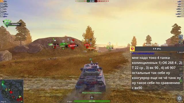 ВОСКРЕСНЫЙ СТРИМ! ИГРАЕМ ВО ВЗВОДЕ! ОБЩАЕМСЯ, ОБСУЖДАЕМ ИГРУ! БОМБИЧЕСКИЕ КОНТЕЙНЕРЫ! смотреть онлайн