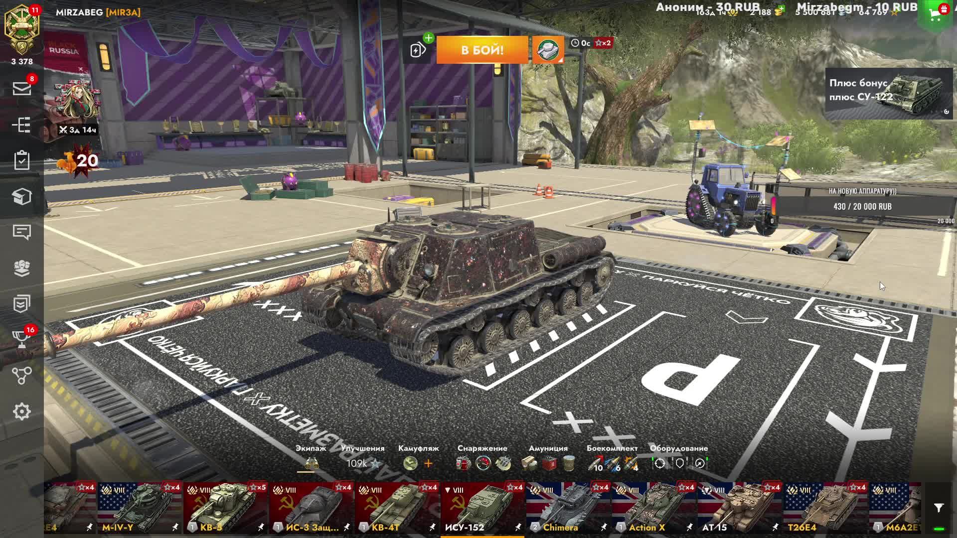 Танки блиц ИСУ-152 не остановить в Tanks Blitz Танки Танка Леста Танки Блитс смотреть онлайн