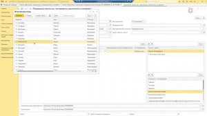 1С:Производственная безопасность. Комплексная | Регистрация предварительного медосмотра