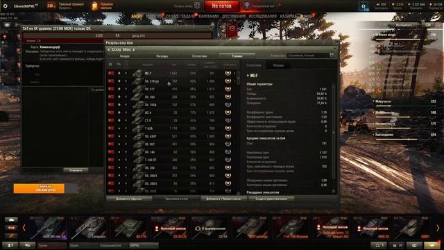 ТУРНИР 1х1 l 9 УРОВЕНЬ l смотреть онлайн