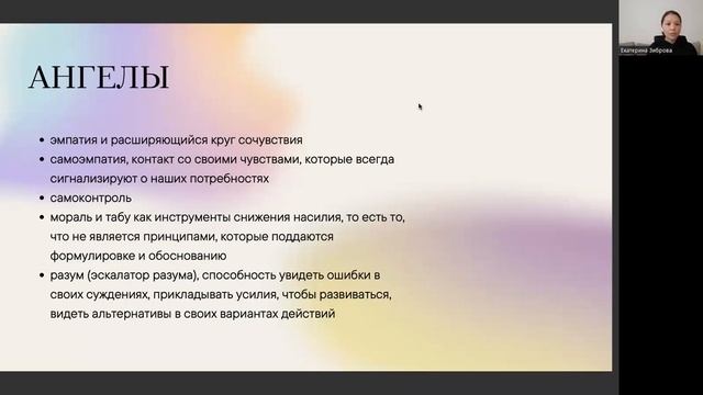 Диалог и преодоление разногласий смотреть онлайн