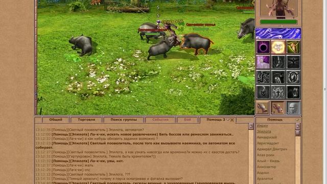 Overkings (Кач Ведьмы Капустные Грядки Часть 2) смотреть онлайн