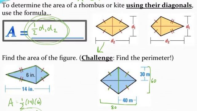 Calculating the area and perimeter of rhombuses and kites смотреть онлайн