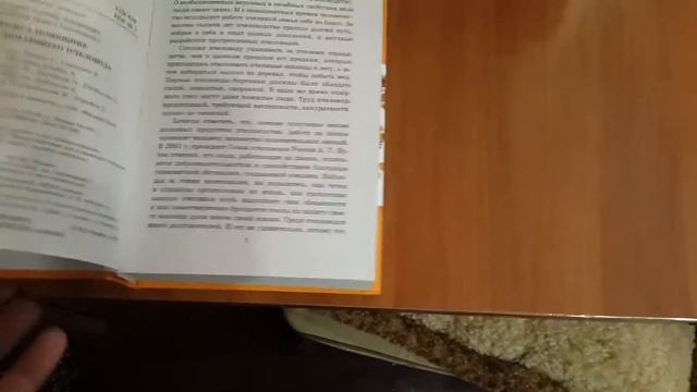 Книги по пчеловодству смотреть онлайн