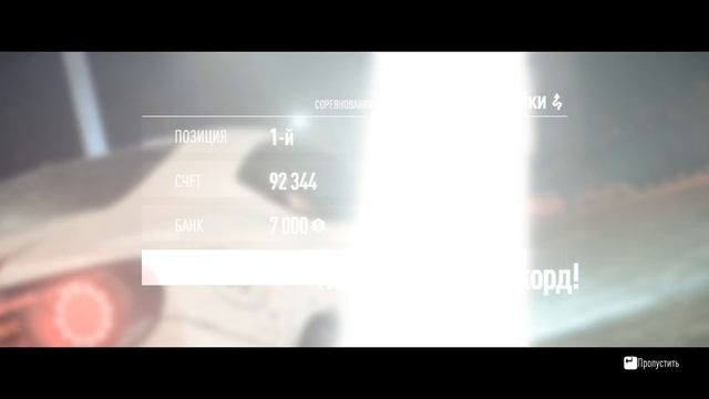 Прохождение Need for Speed (2015) #23 - Затягивай гайки смотреть онлайн