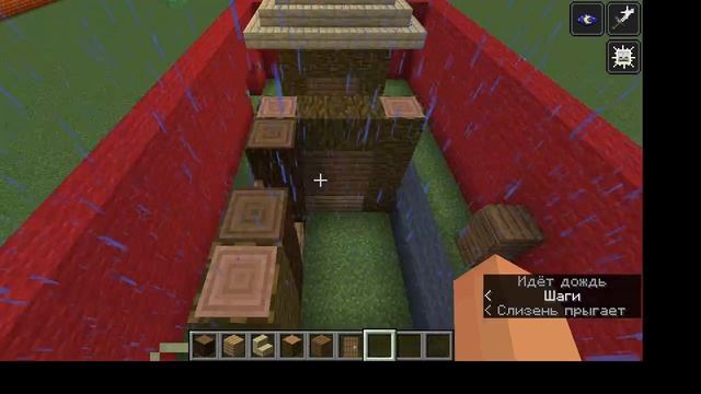 дом за 1 мин. 10. мин. в майнкрафт