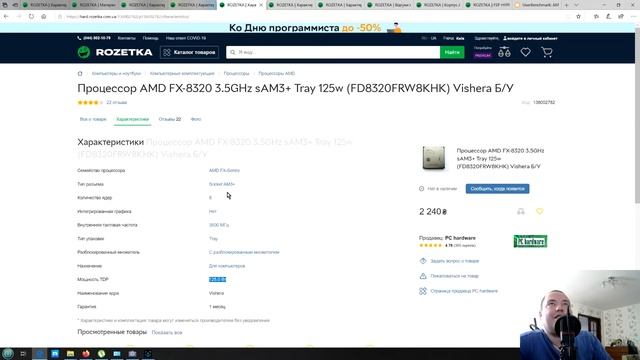 Чому не варто вкладатися в старе комп'ютерне залізо смотреть онлайн
