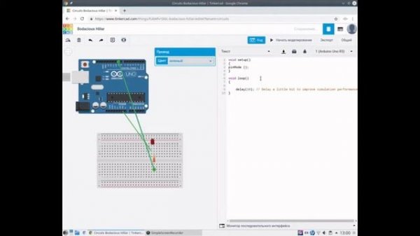 Создаем проект в tinkercad