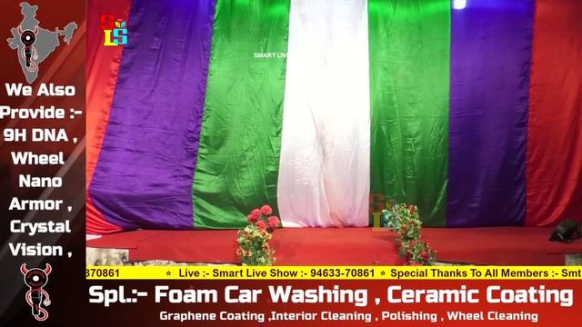 🔴Live Ram Leela Day 3 । Brahmpur Ram Leela | Smart Live Show смотреть онлайн