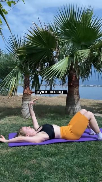 #больвспине #больвгрудномотделе #лордоз #поясница