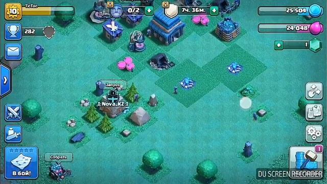 Аккаунт без пушки(clash Of Clans)