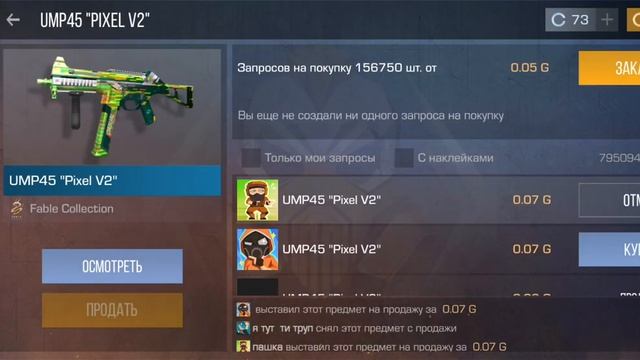 открытие бокса смотреть онлайн