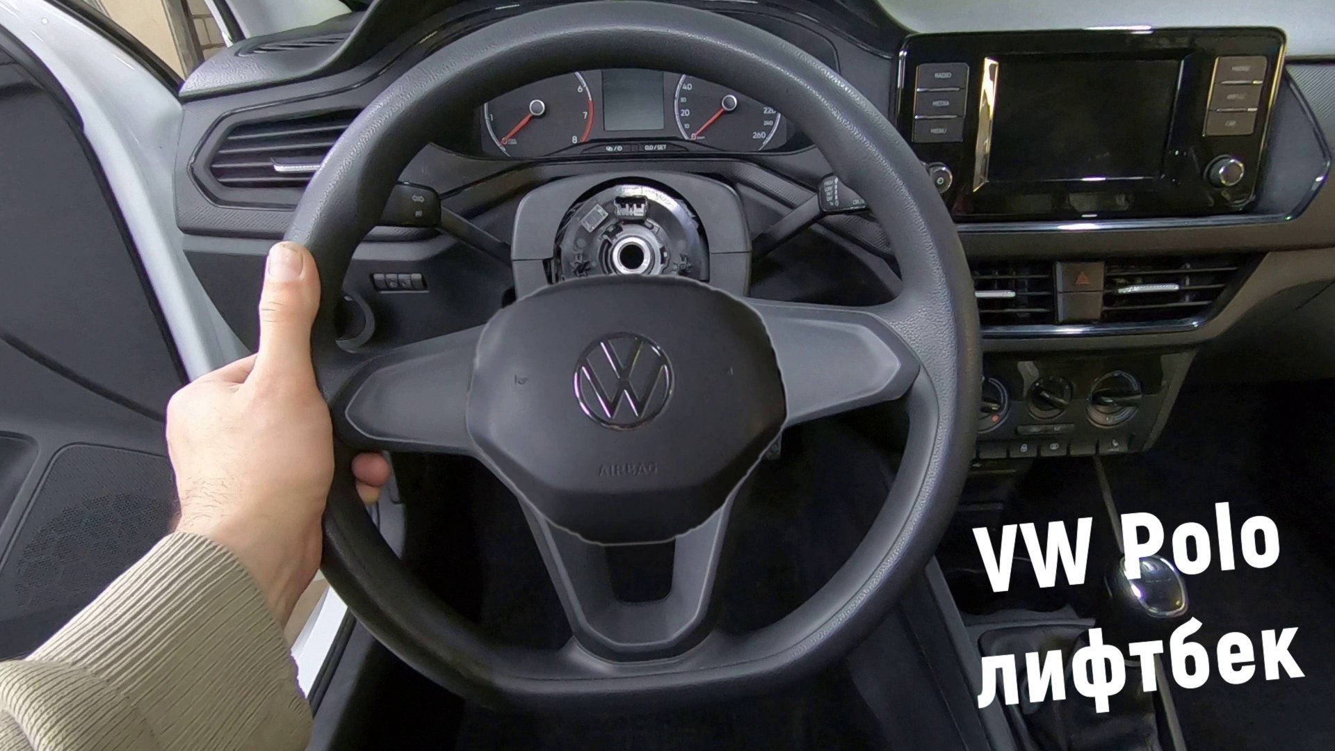 Снятие руля VW Polo лифтбек смотреть онлайн