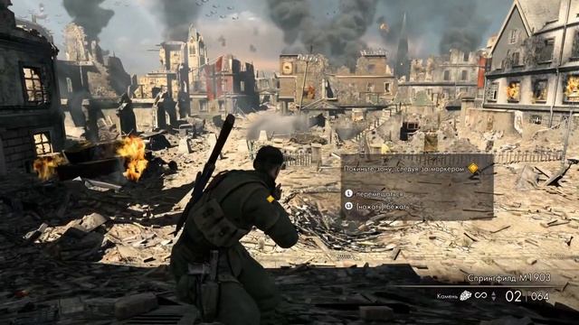 Sniper Elite V2 Remastered  Снайпер_Наставник