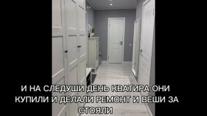 ТОТ КТО РЯДОМ 3 СЕРИЯ