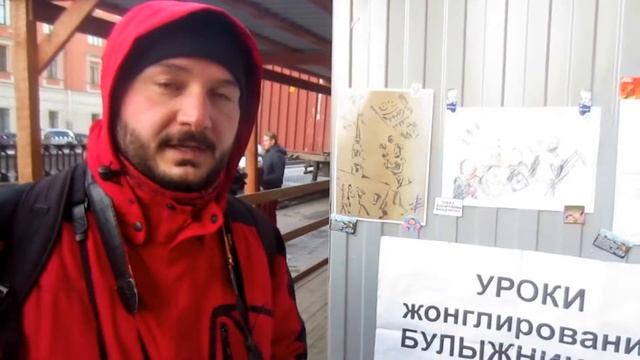 Приглашение на выставку четырёх морозоустойчивых художников. смотреть онлайн