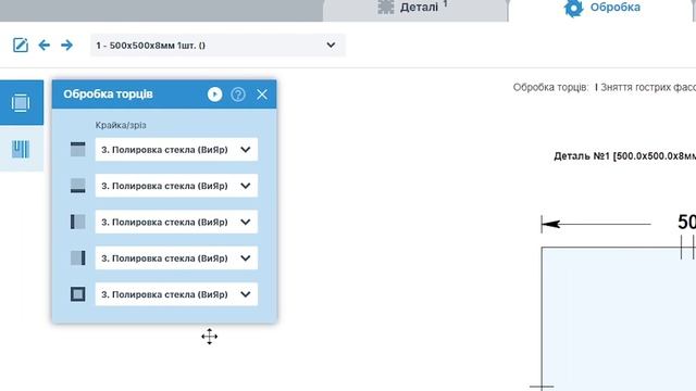 ViyarPro #16. Обробка скла та дзеркала смотреть онлайн