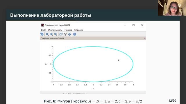 Защита упражнение ИМ смотреть онлайн
