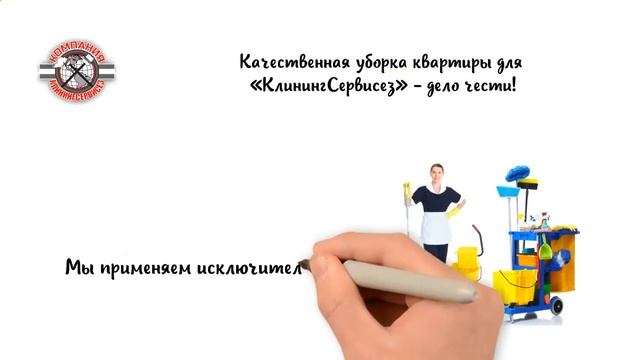 Заказать уборку квартиры перед арендой Киев цена? смотреть онлайн