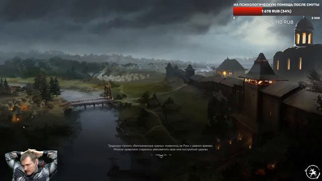 Каблукий Милославский терпит софт лок от Алины Рин! Смута #5