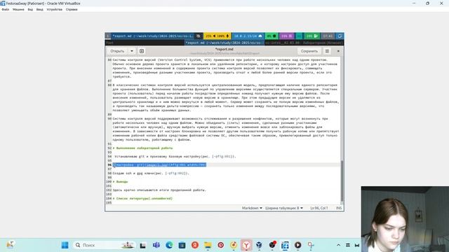 Лабораторная работа №3/Отчет лабораторная работа №2 смотреть онлайн
