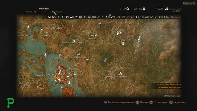 Ведьмак 3 Каменные Сердца The Witcher 3 Прохождение # 14. Из Далекого Офира смотреть онлайн