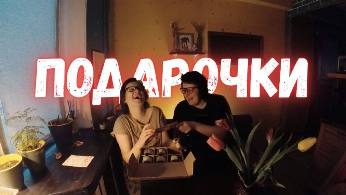 Еду за подарками на электровелосипеде. Распаковка обновок для канала Двое на двух колесах смотреть онлайн