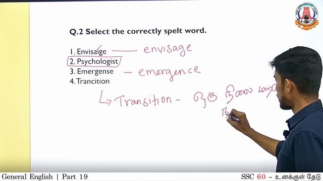 SSC MTS | Day - 34 | PART - 19 | GENERAL ENGLISH | Thiru. Parthasarathy смотреть онлайн