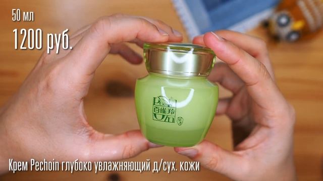 МОЙ УХОД ЗА КОЖЕЙ НА ТРЕТИНОИНЕ ЗИМОЙ | УХОД ЗА СУХОЙ КОЖЕЙ смотреть онлайн