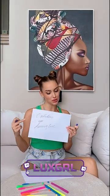 Хочешь получить сигну от Luxury Girl ? смотреть онлайн