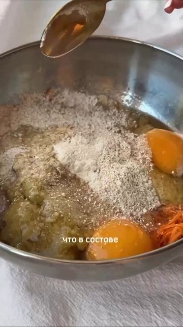Вкусный и нежный ПП пирог из моркови и яблок, для твоего пищеварения смотреть онлайн