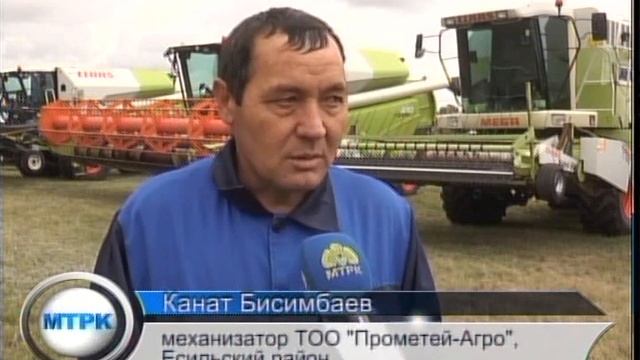 В Есильском районе СКО провели День поля смотреть онлайн