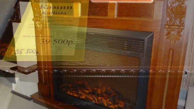 С Наступающим Новым Годом! Магазин Сибирский Дом Абакан Игарская 11Б т. 89134450245 смотреть онлайн