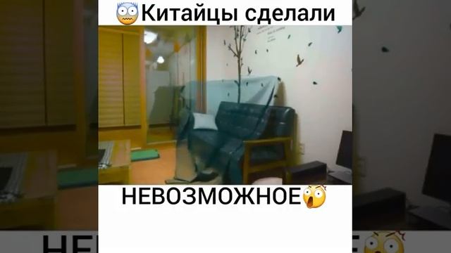 китайцы сделали невидимку смотреть онлайн