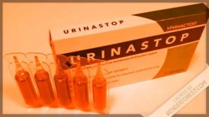 Часто Позывы К Мочеиспусканию - Лечение Неполного Опорожнения Мочевого Пузыря