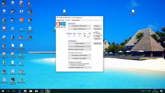 Активация WINDOWS 10 в 2018 РАБОТАЕТ!!! смотреть онлайн
