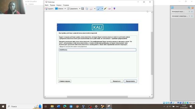 ИП1 смотреть онлайн
