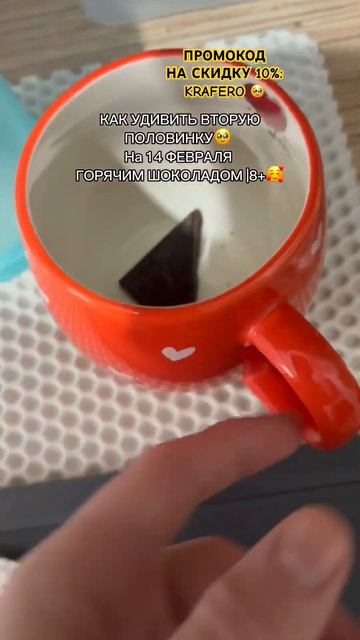 Лучший шоколад в РФ🥰 #отношения #любовь #14февраля смотреть онлайн