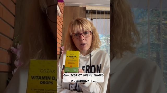 ВИТАМИН Д3 и препарат ТКМ от ветрянки и кори. смотреть онлайн