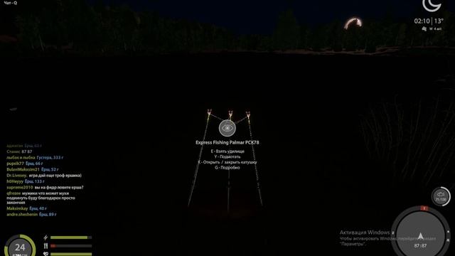 ЕРШ НА ОЗ.КОМАРИНОЕ В РУССКОЙ РЫБАЛКЕ 4