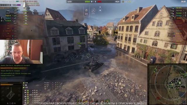 [World of Tanks] Т-54. МАСТЕР от Крамера. смотреть онлайн