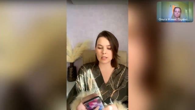 Мастер классы в Dutyfree  Опыт выпускника курса Аромастилист. Обучение аромастилистов