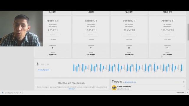 CryptoHands Ethereum Blockchain project (Криптохэндс - новый блокчейн проект) смотреть онлайн