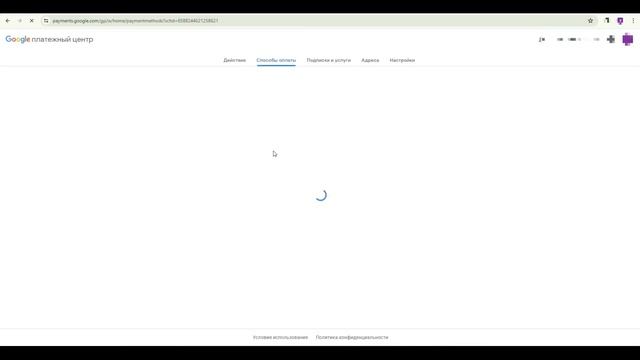Как оплатить GOOGLE ONE из России в 2024 году смотреть онлайн